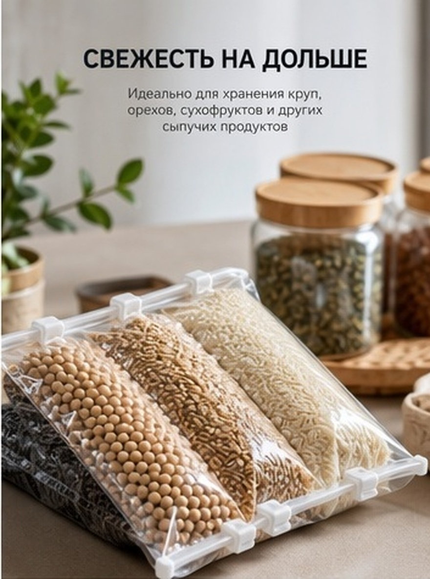 Food Storage For Long Term - 5 unidades de clips para bolsas