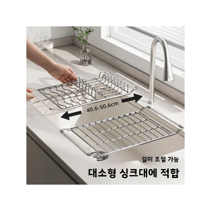 Escurridor de Platos Expandibl - Food Storage Rack For Kitchen reseña y precio
