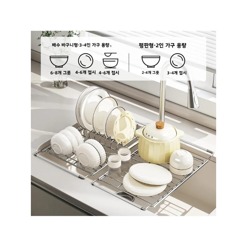 Escurridor de Platos Expandibl - Food Storage Rack For Kitchen reseña y precio